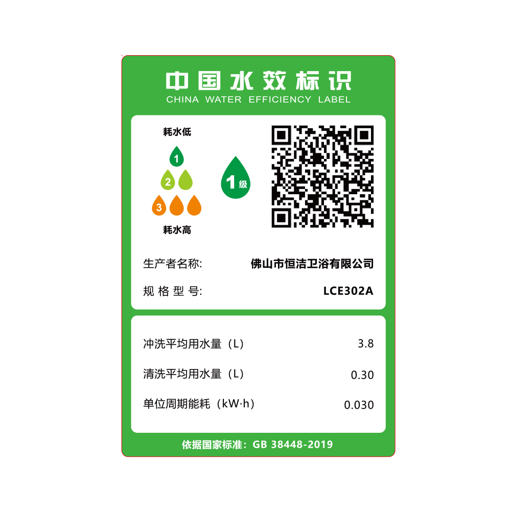 LCE302AQ3S-2智能一體機(jī)